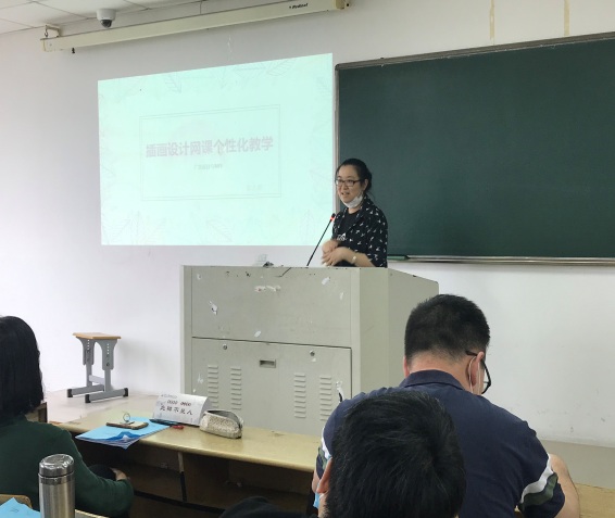 说明: E:\照片\2020\20200505   分院线上教学总结及线上线下教学衔接研讨会\IMG_9155.JPG