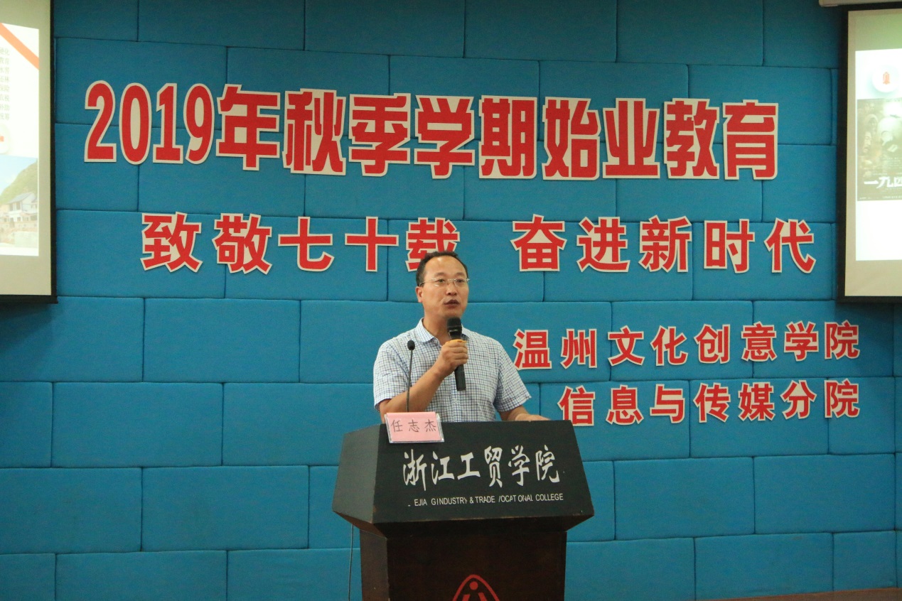 说明: C:\Users\ZYY\Desktop\始业教育\照片\1.jpg