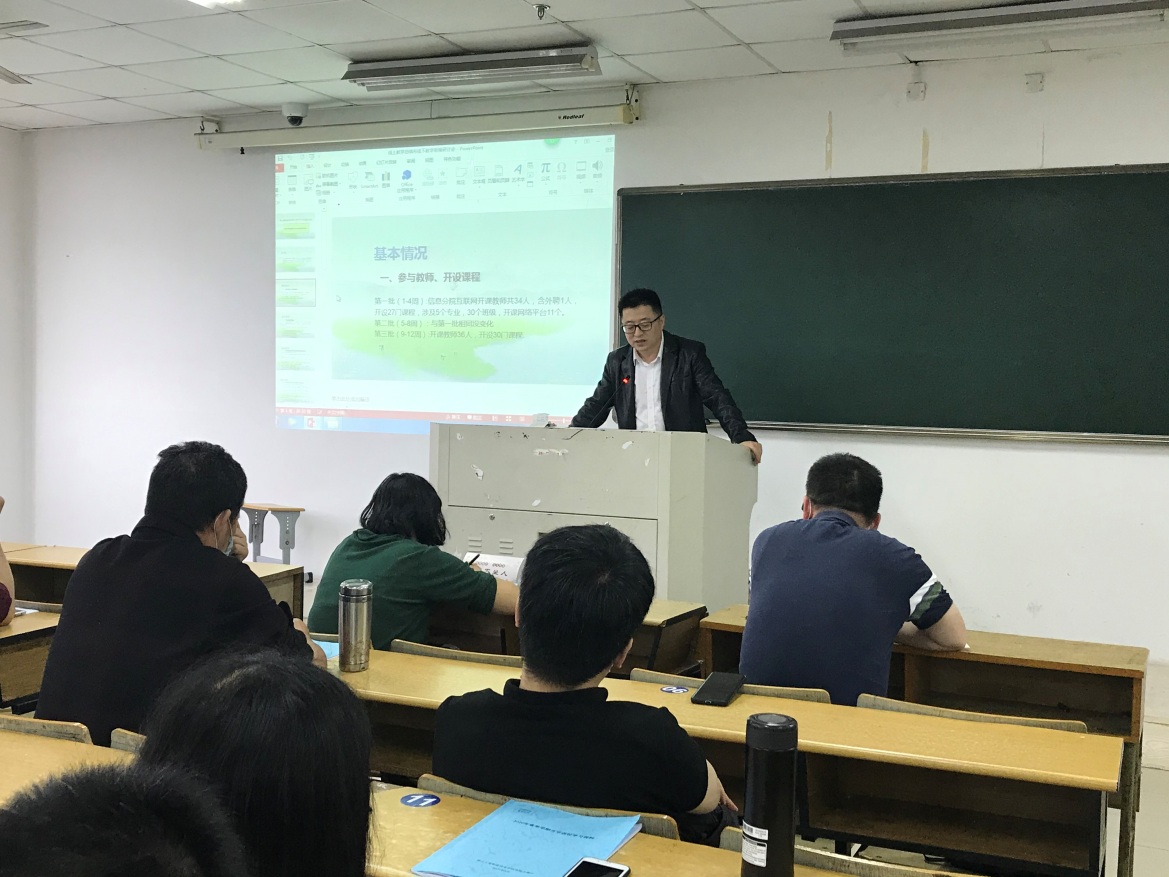 说明: E:\照片\2020\20200505   分院线上教学总结及线上线下教学衔接研讨会\IMG_9134.JPG