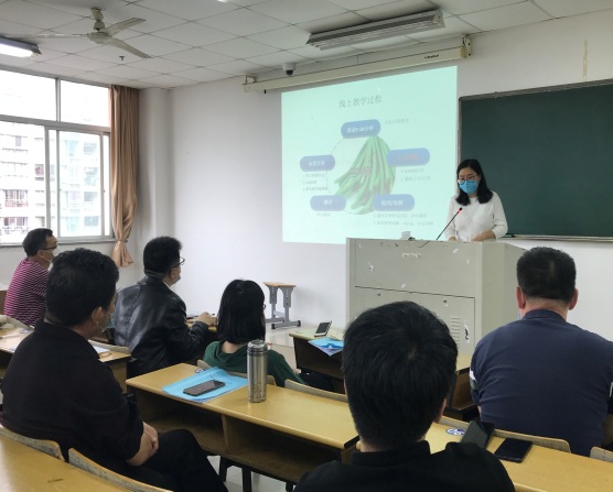 说明: E:\照片\2020\20200505   分院线上教学总结及线上线下教学衔接研讨会\IMG_9141.JPG