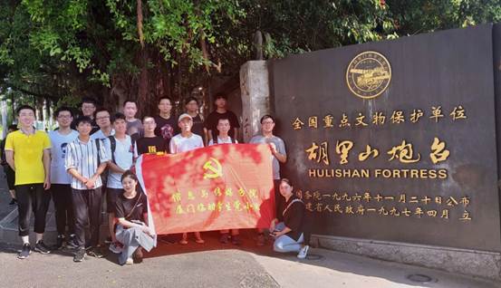 说明: J:\奖学金\2018秋\党务\厦门员工党员开展爱国教育活动\2.jpg