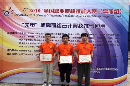 说明: C:\Users\dell\Documents\Tencent Files\5445716\FileRecv\MobileFile\mmexport1559628264806.jpg