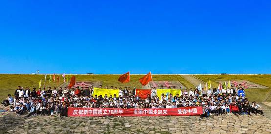 说明: J:\奖学金\2019春\新闻稿\毅行\IMG_4317.JPG