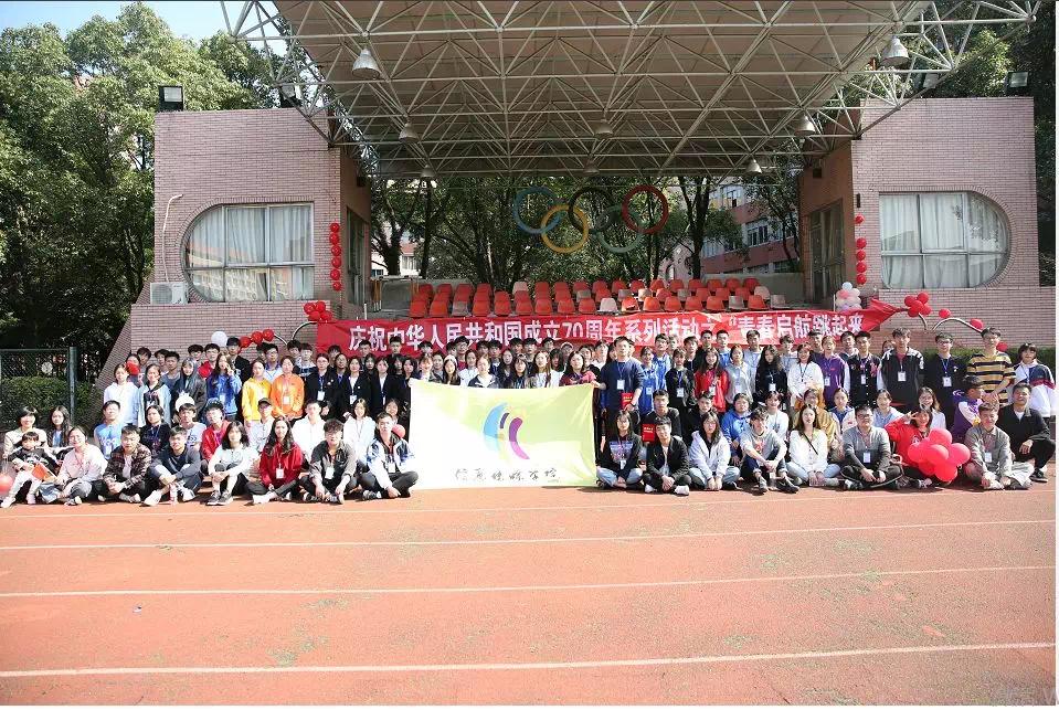 说明: F:\2 团学\2 员工活动\9 2019-2020年度第一学期 员工活动汇总\20191102 青春启航跳起来\青春启航跳起来活动通讯稿\青春启航跳起来活动照片\新建文件夹\5.png