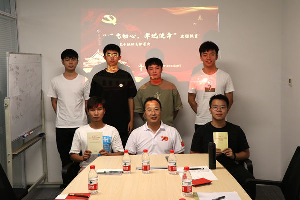 说明: J:\奖学金\19秋\新闻稿\不忘初心、牢记使命系列\宁波\不忘初心牢记使命主题教育\不忘初心牢记使命主题教育\IMG_0930.JPG