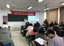 说明: E:\照片\2018\20181228  分院第三届师德师风演讲赛\IMG_2979.JPG