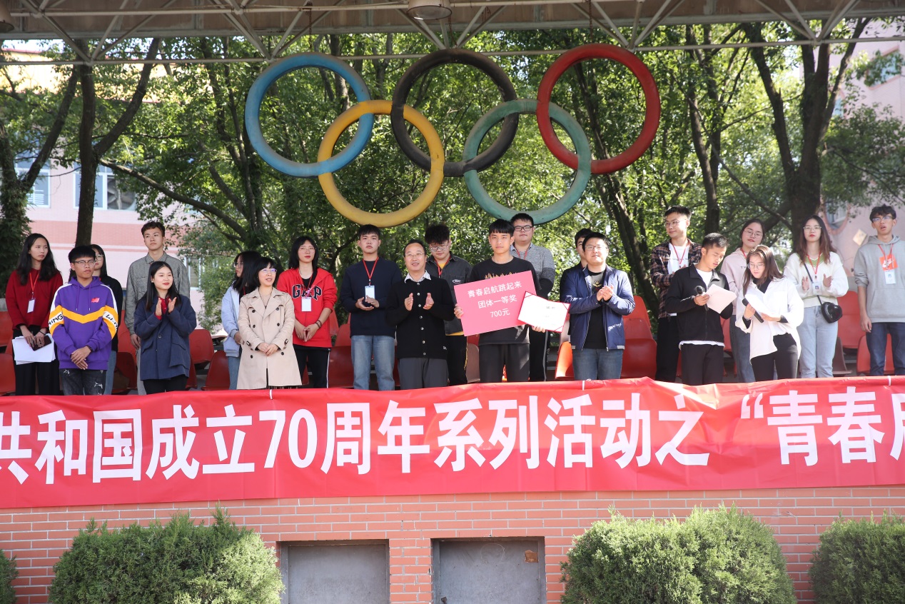 说明: F:\2 团学\2 员工活动\9 2019-2020年度第一学期 员工活动汇总\20191102 青春启航跳起来\青春启航跳起来活动通讯稿\青春启航跳起来活动照片\新建文件夹\4.JPG